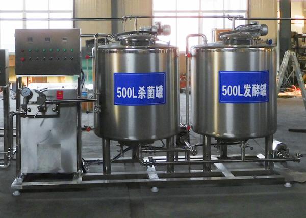 Quality Electric Milk Processing Machine / Small Scale Milk Pasteurization Equipment for sale