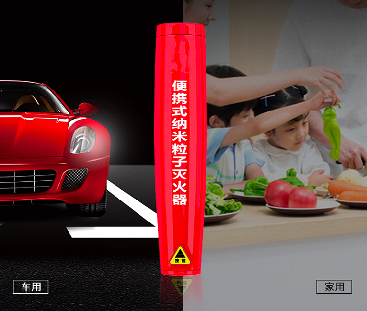 Aerosol Fire Extinguisher Fire Rating 13B 5F Usage For Vehicle Or Home