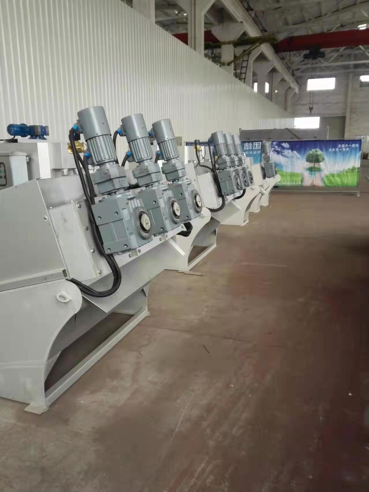 Water Separator Volute Sludge Dewatering Machine