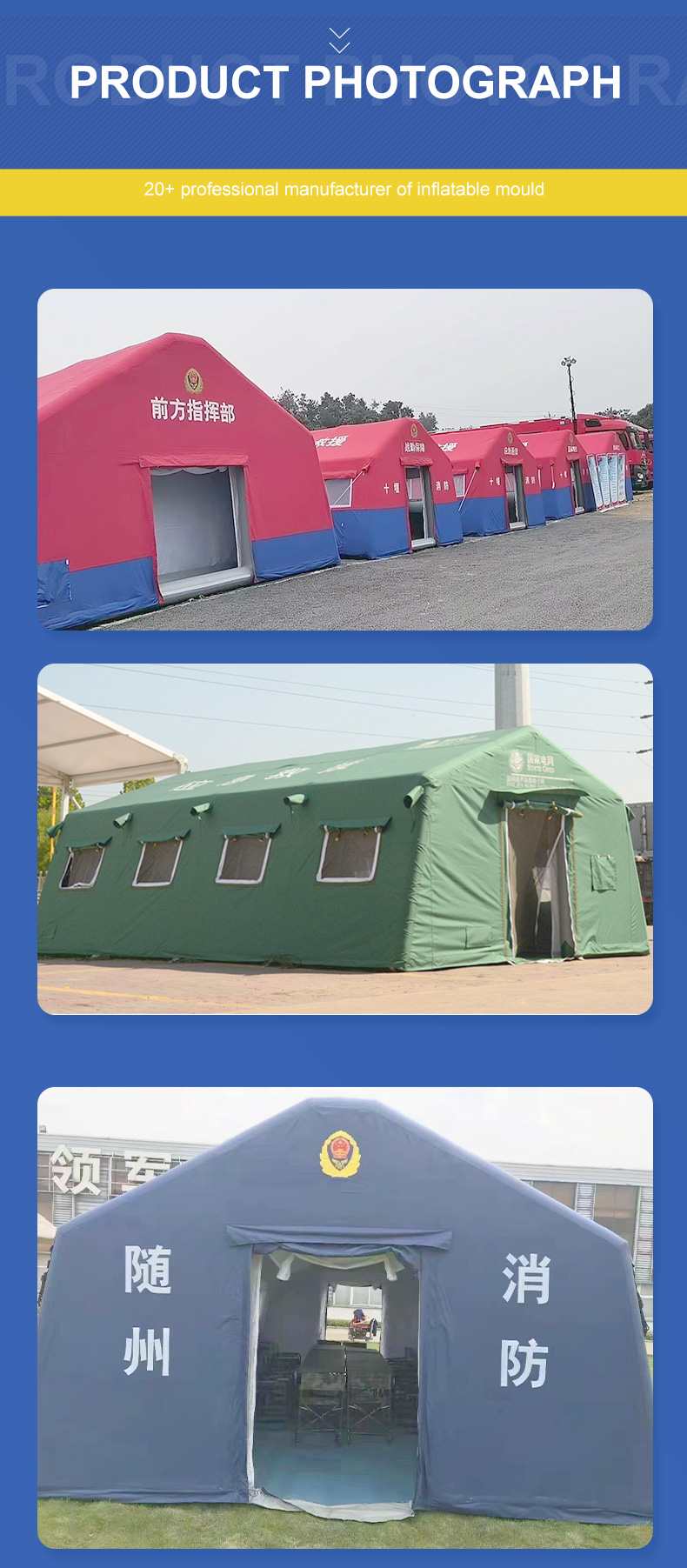 OEM/ODM Large Convenient High Quality Outdoor Camping Green Inflatable Tent Relief Waterproof Oxford Tent