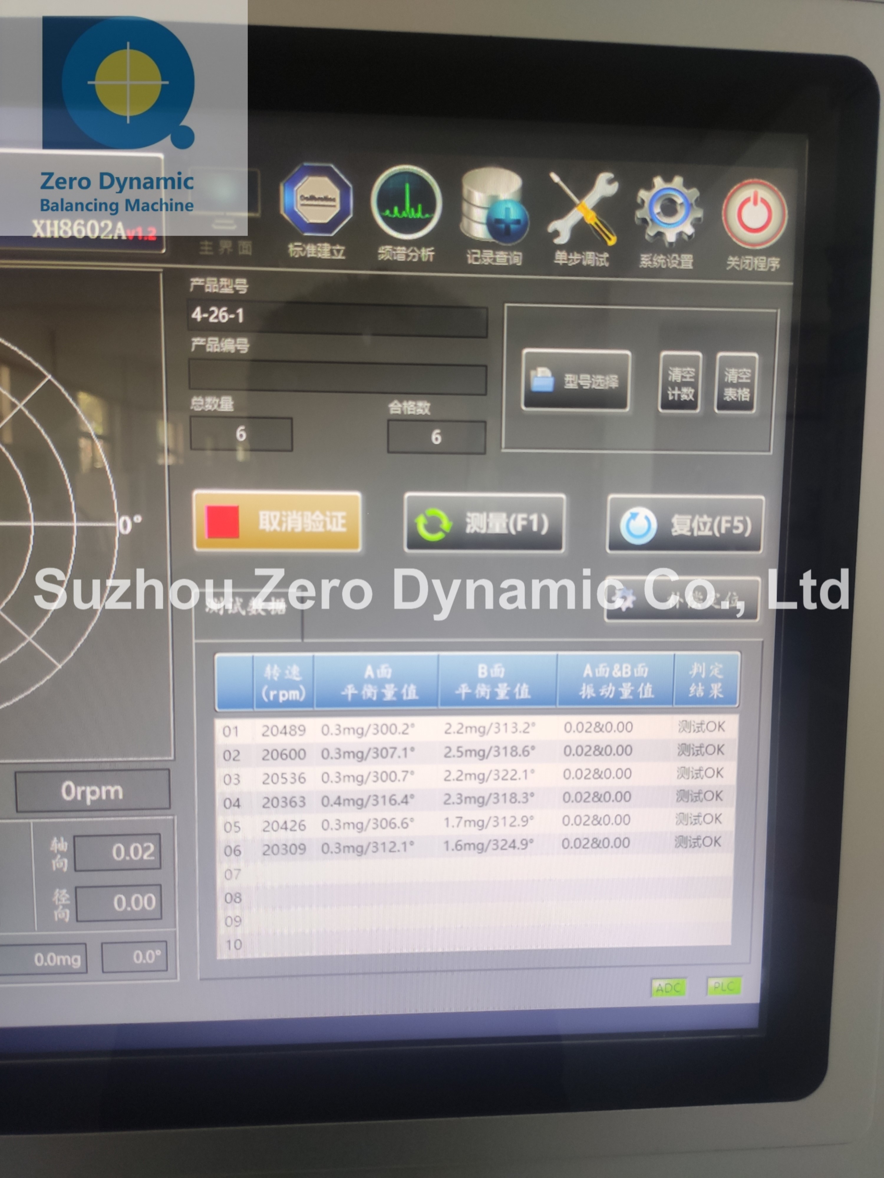 Electric Motor Assembly Double Plane Automatic Scissor Correction Balancing Machine