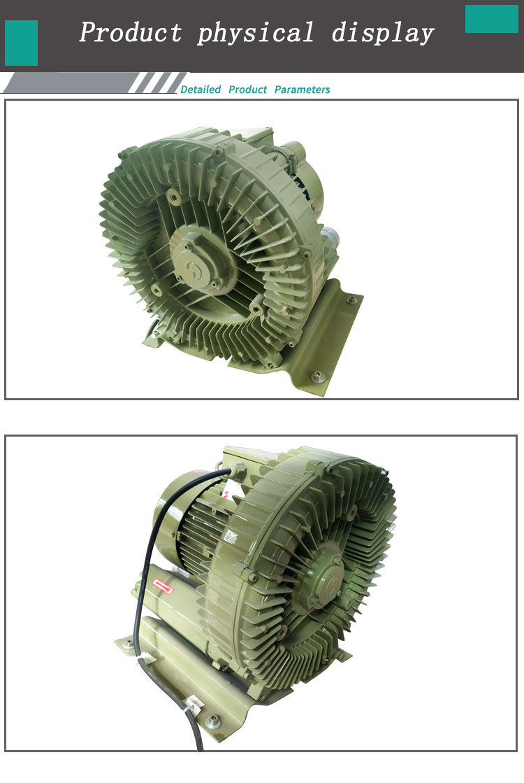 40cm Length High Pressure Blower 1.1KW For Mask Machine