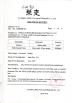 Foshan Shunde KingFord Furniture Co., Ltd Certifications