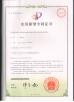 Haining Zell Automobile Testing And Inspection Equipments Co., Ltd. Certifications