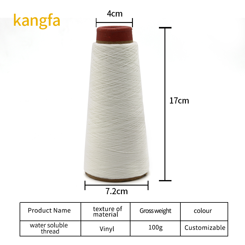 OEM ODM Water Soluble PVA Yarn Sewing Thread 40/2 for 20-60 Degree Water Low Shrinkage