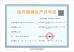 Hubei Qianjiang Kingphar Medical Material Co.,Ltd Certifications