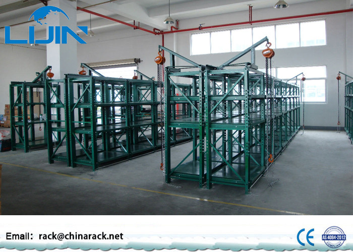 Heavy Duty Mould Storage Racks Anti Corrosion 800 - 10000KG Weight Capacity