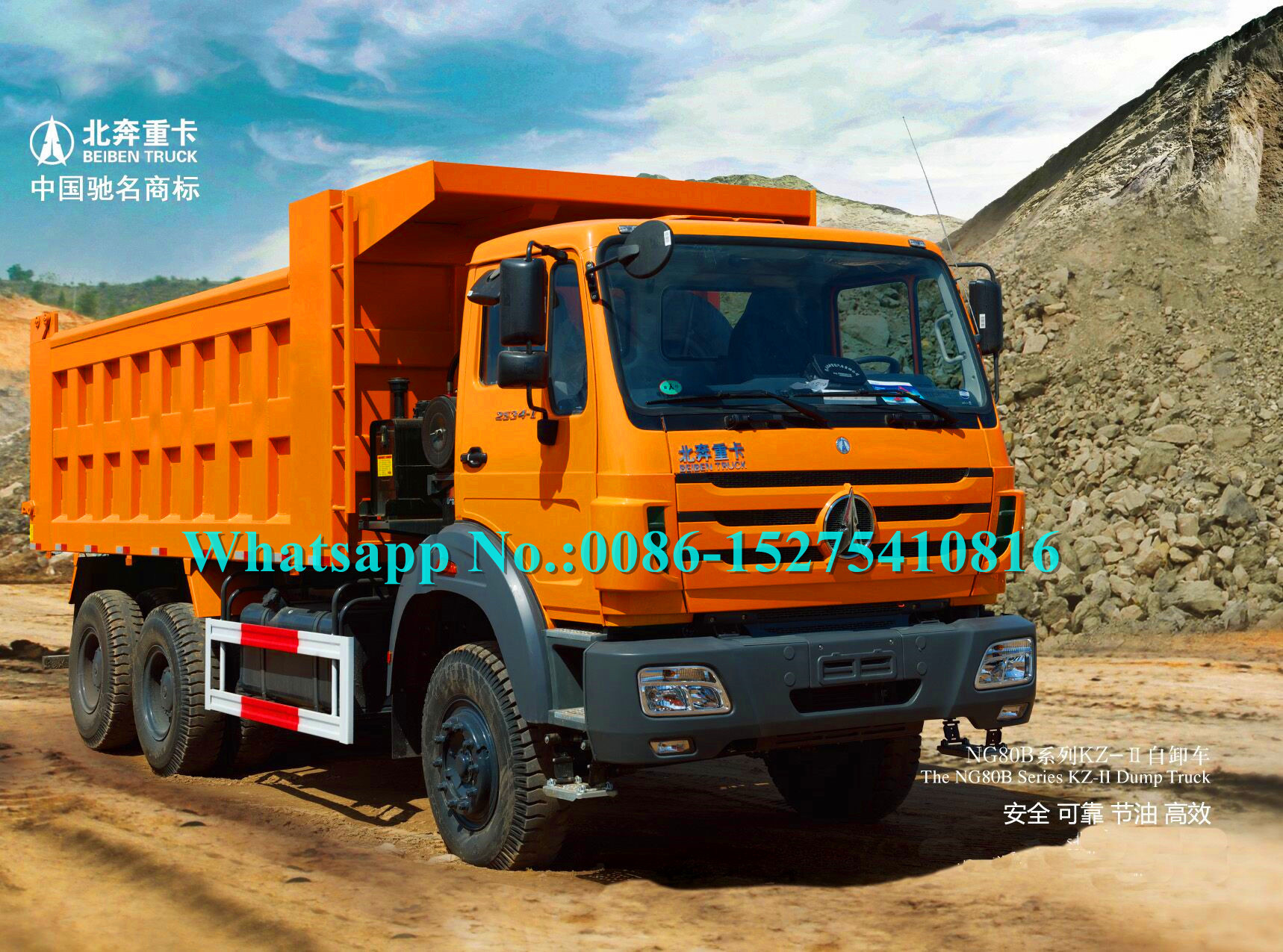 Weichai Engine 10 Wheel Dump Truck , Short Cab BEIBEN Dump Truck 6x4
