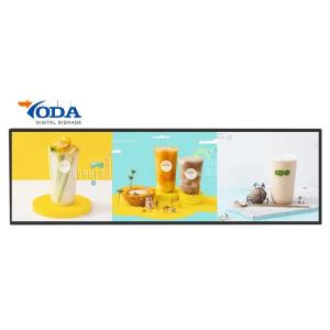 YODA Stretched Bar Ultra Wide LCD Screen Android System