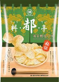 Broaden your wholesale choices by including KOIKE's Truffle Potato Chips in a