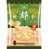Buy cheap Enrich your wholesale inventory with KOIKE's Truffle Potato Chips, presented in from wholesalers