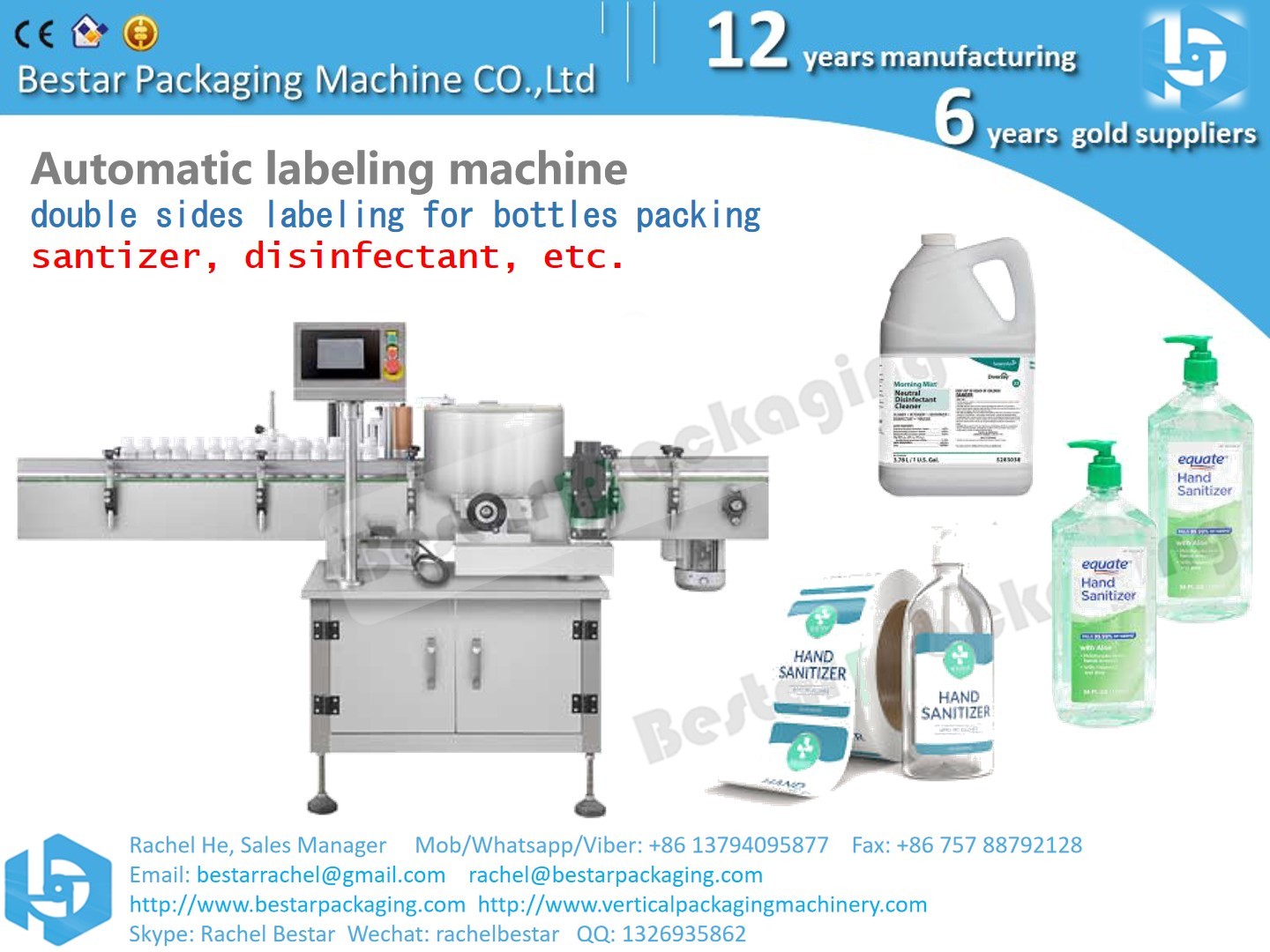 Hand washing gel round bottle flat bottle label sticking machine