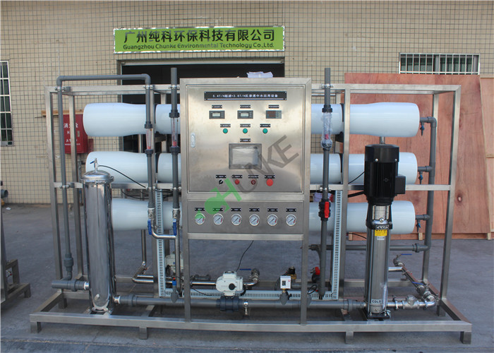 Industrial Ultrafiltration Water System / Compact Membrane Filtration Water Treatment