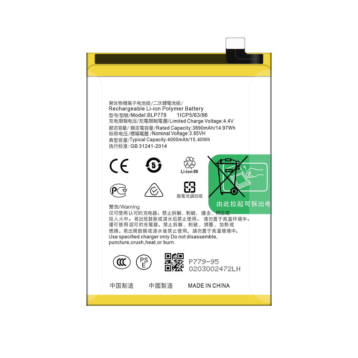 Original 100% Capacity Li-ion Polymer Battery BLP779 for OPPO A92S A93 2020 F17 Pro Reno4 Z 5G
