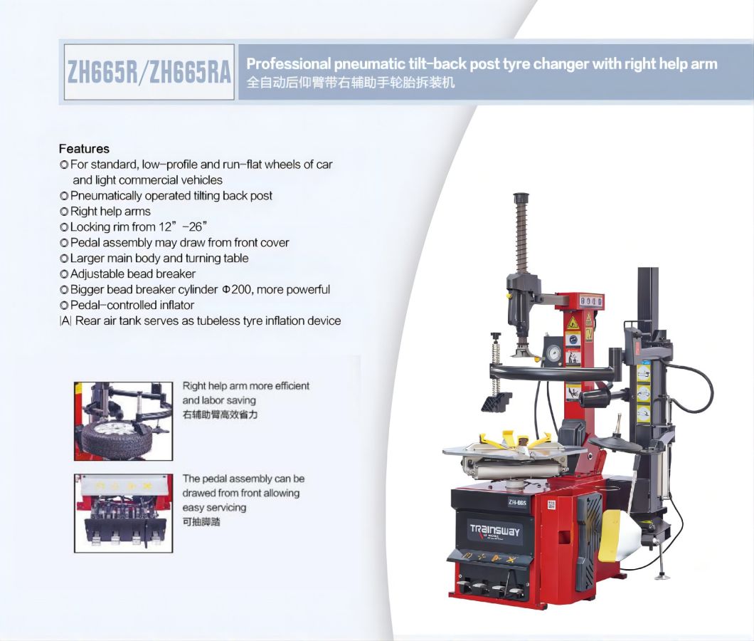 Trainsway Zh665r Tire Changing Machine