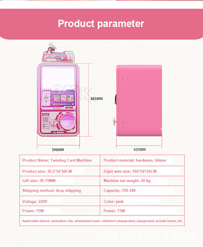 Amusement Coin Operated Mini Twisting Card Machine Vending Machine