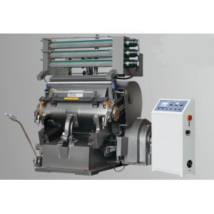 Manual Control Dual Use Hot Stamping and Die Cutting Machine 1 year Warranty
