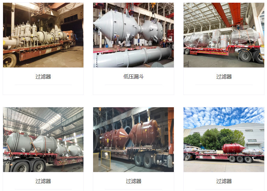 Energy Efficiency Chemical Heat Exchanger Shell And Tube Type Condenser CE