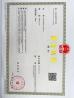 BEXKOM Electronics Co., Ltd. Certifications