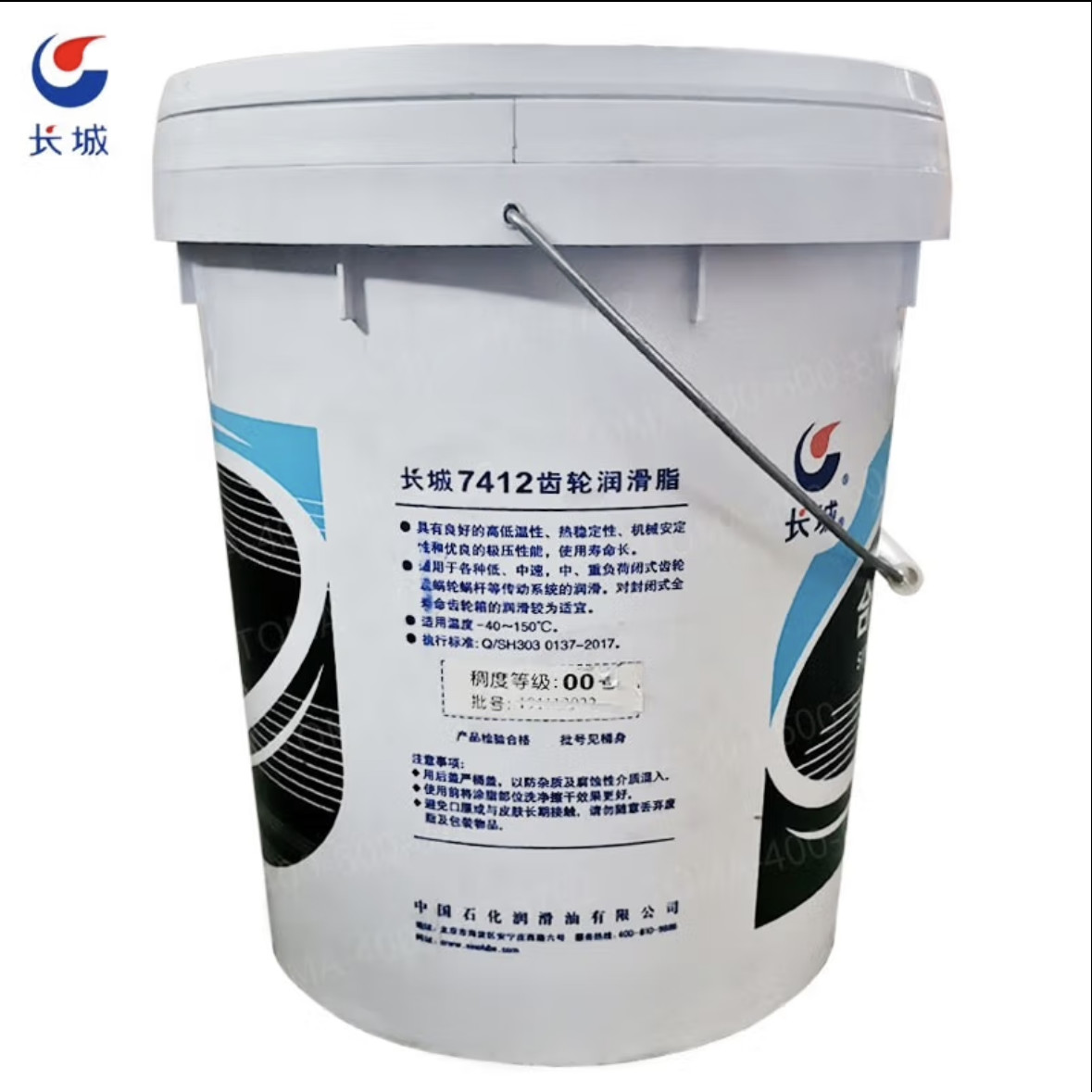Great Wall 1kg 7412 Gear Grease Sinopec Bearing Lubricants From China