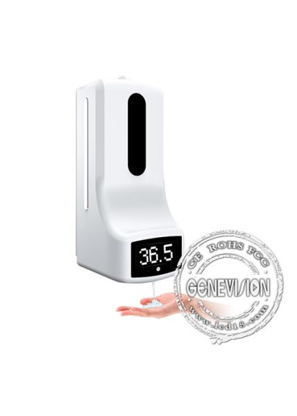 Human body induction infrared normothermia measuring washing - free and