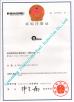 LIAOCHENG JIUJIUJIAYI PRECISION MACHINERY CO.,LTD Certifications