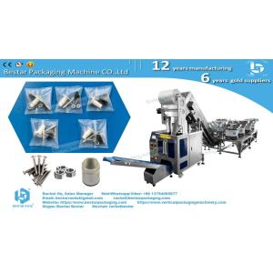  Automatic packaging machine for hardware fittings with counting function Manufactures