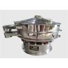 Buy cheap High Accuracy Industrial Vibrating Sieve Machine for Potato Starch from wholesalers