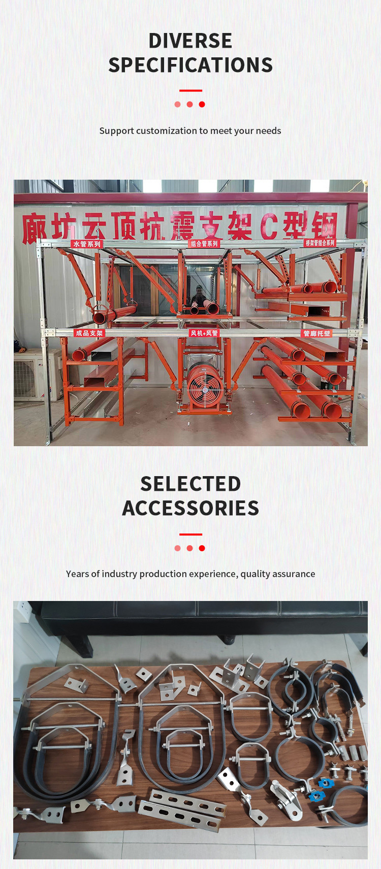 Heavy Duty Cable Tray Seismic Bracing For Diverse Infrastructure Rust Resistant Steel Seismic Supports