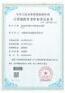 Shanghai Juheng Food Machinery Equipment Co., Ltd. Certifications