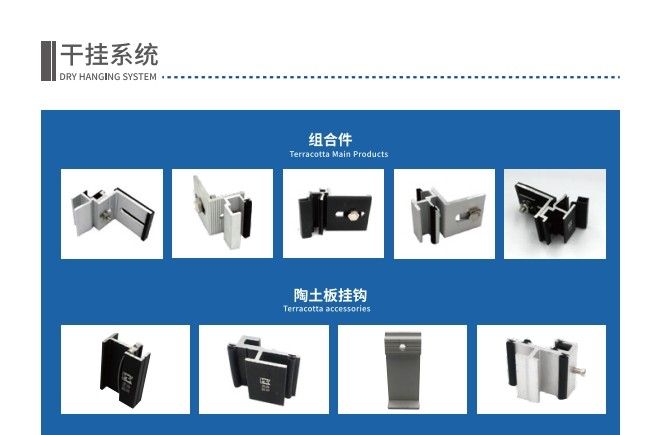 Customizable Stone Cladding Fixing System With Natural And Low Maintenance Aluminum Extrusion