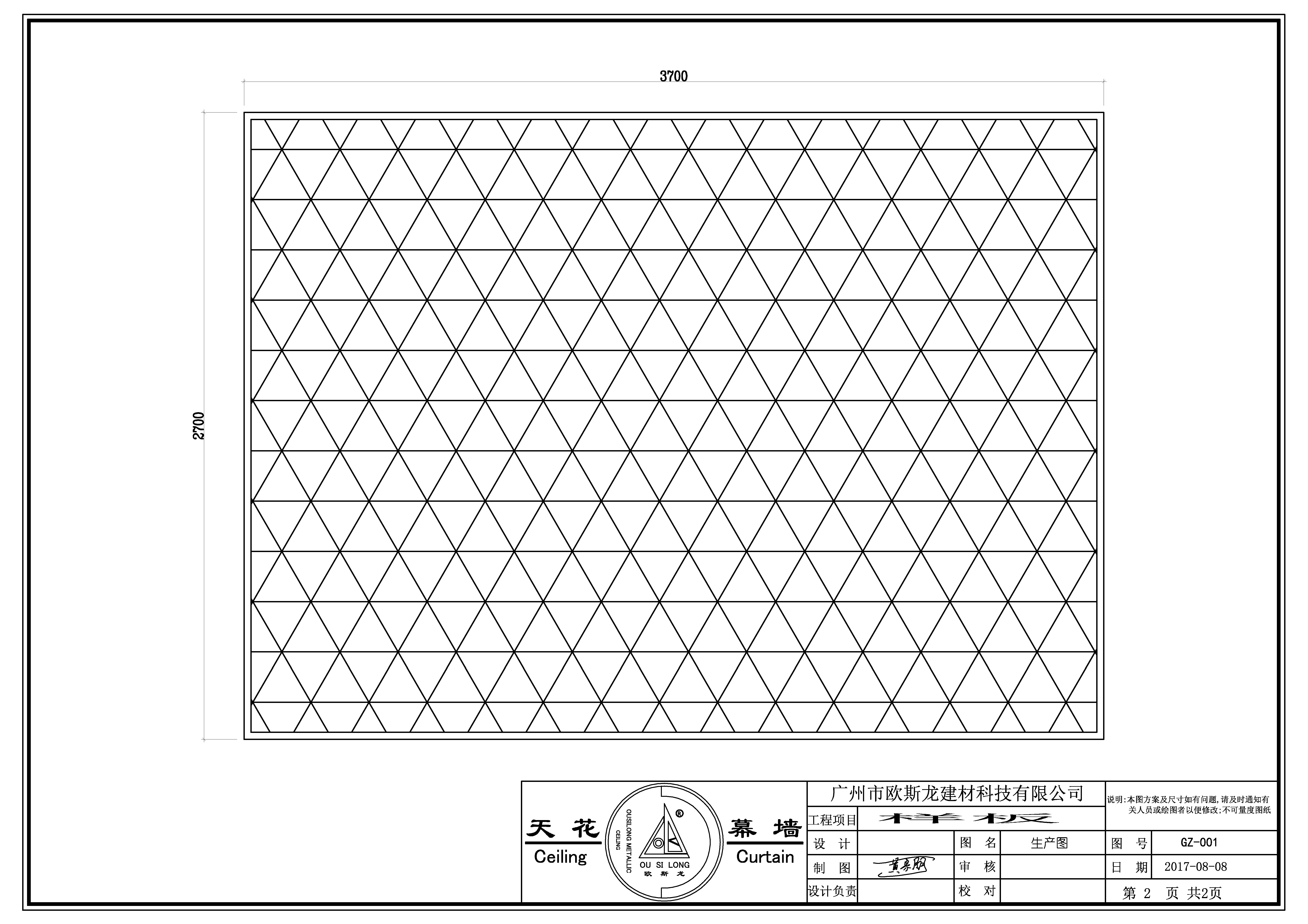 Building Wall Ceiling Covering Decorational Materials RAL 9016 Suspended Metal Square Cell Ceiling Grid