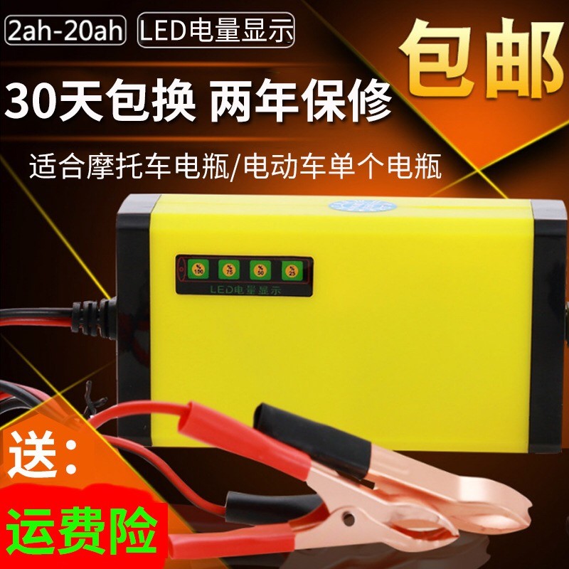 Aluminum Alloy DC12V 25Amp Lead Acid Battery Charger For Electric Vehicles