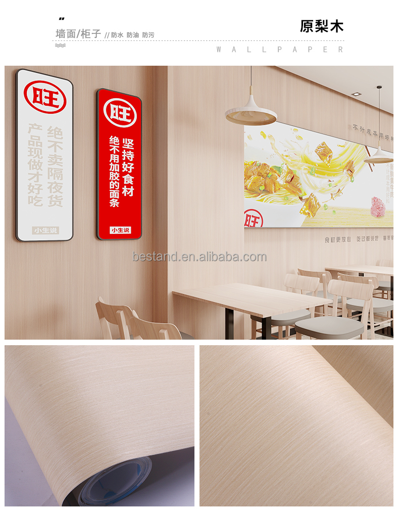 Heat Insulation Wood Grain Wallpaper Geometric Wood Effect Wall Paper