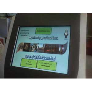 Automatic Wireless Q-net, Q manager, Q-Matic Queue System