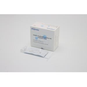  Colloidal Gold Method 1 Step Rapid Antibody Test Kit Cassette Manufactures