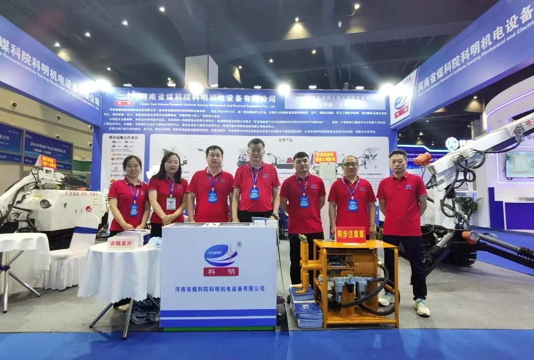 13Kw Shotcrete Spraying Machine With Screw Feeder And Mixer Gunite Machine