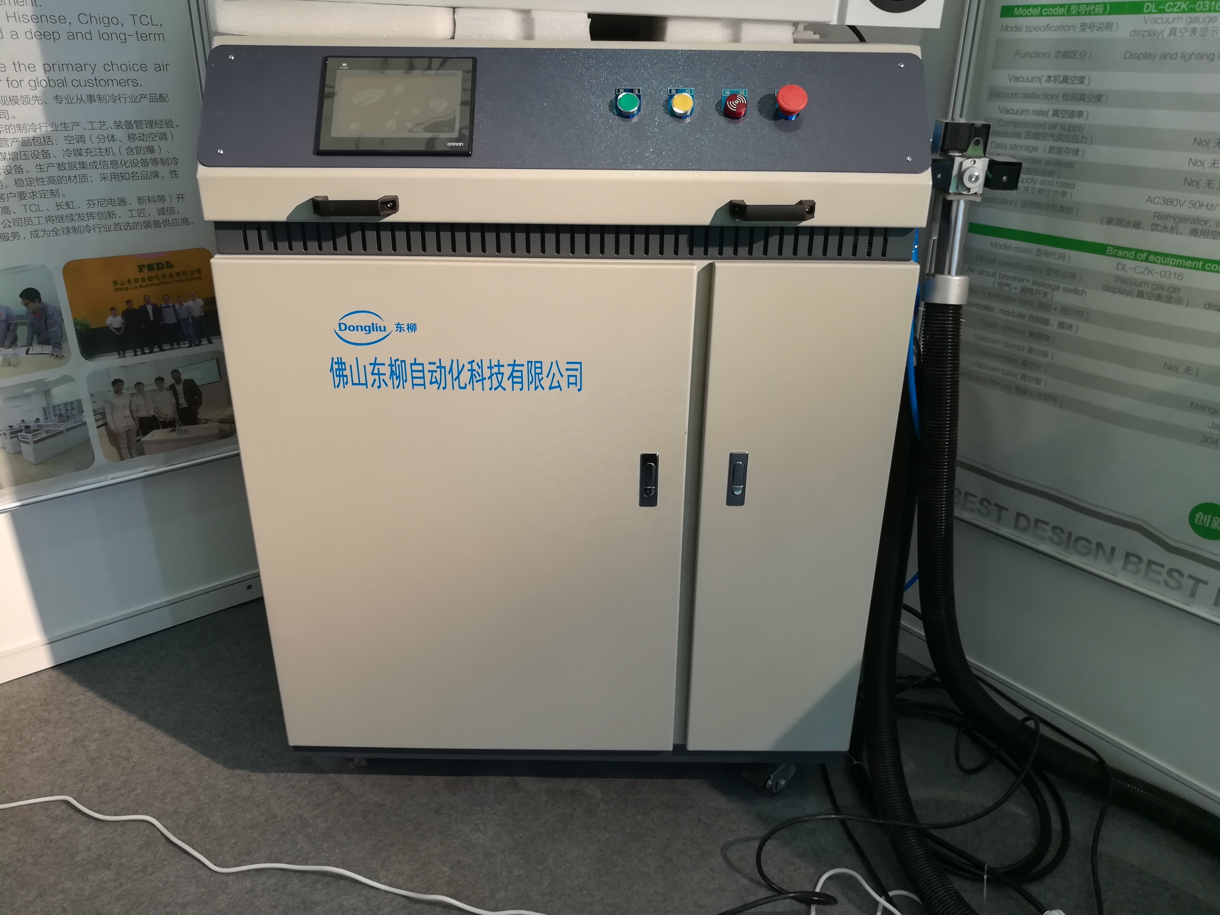 R290A R410A R600A Gas Charging Refrigerant Filling Machine For Air Conditioner