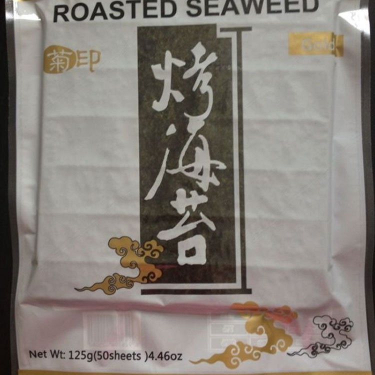 18 Month Shelf Life NORI Seaweed Japanese Yaki Sushi Alga Roasted Seaweed
