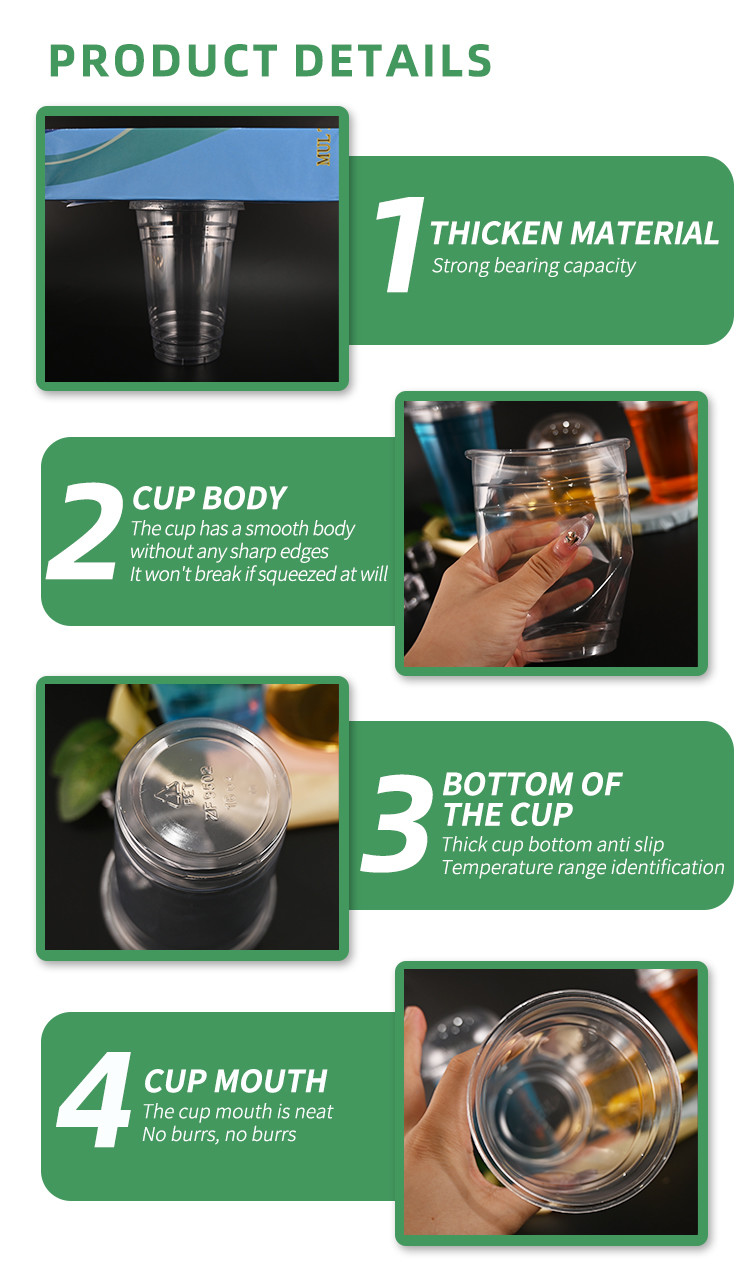 20oz Durable PET Plastic Cups For Parties Customer'S Logo Printing
