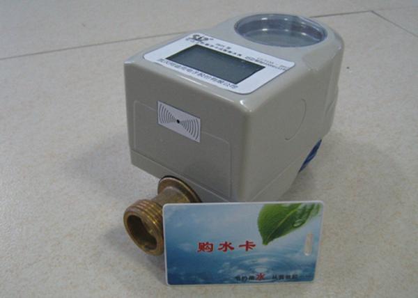 RF Card Smart Domestic Water Meter , Prepayment Wireless Water Meter With