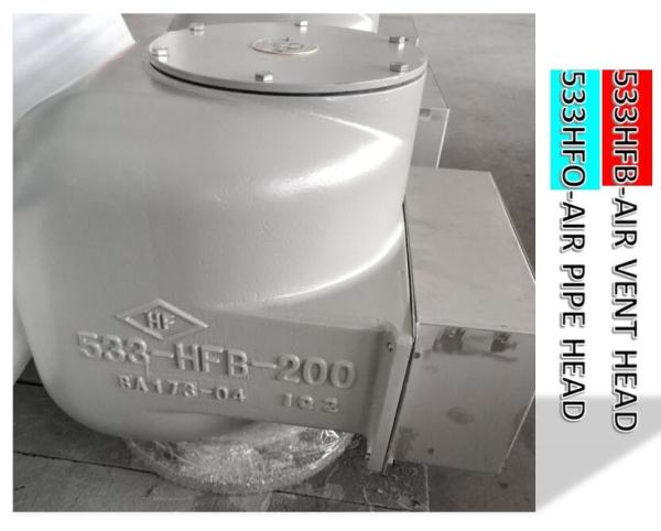 Air pipe head-533HF water tank air pipe head, water tank breather cap, marine