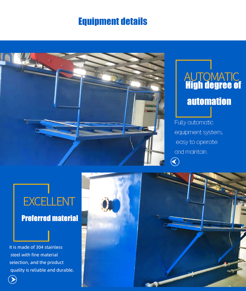 PLC Control Dissolved Air Flotation Machine For Aquaculture Slaughterhouse Water Treatment