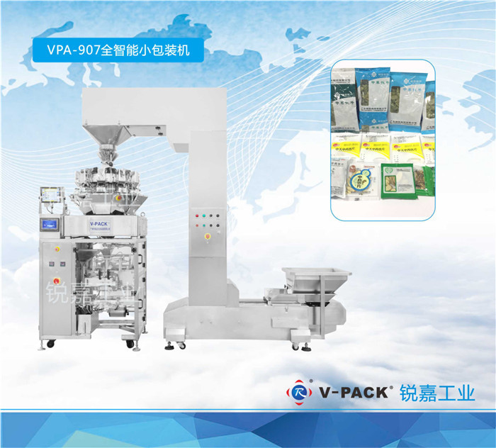  VPA-907 Automatic weighing and packing, small packaging machine Manufactures