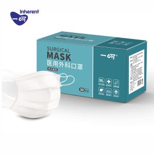 China Skin Friendly Single Use Earloop Surgical Mask on sale