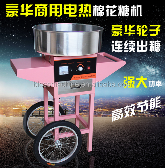 Multifunctional Automatic Cotton Candy Floss Machine 220V/50Hz