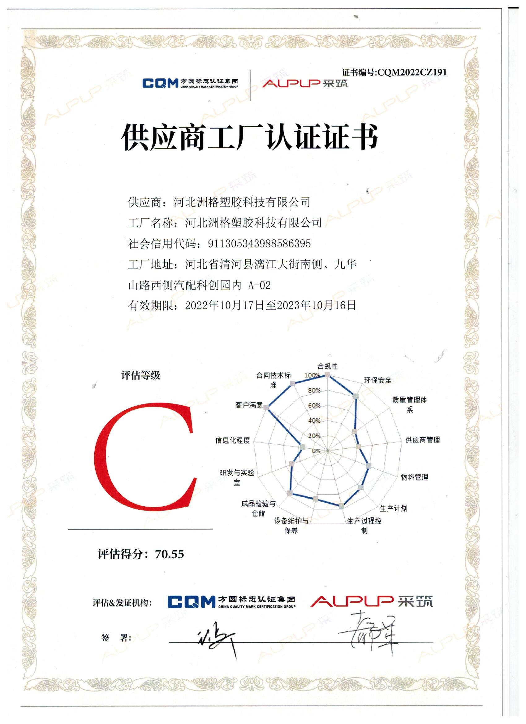 Customizable EPDM Window Door Seal Rubber Weather Strip for Sealing Doors and Windows
