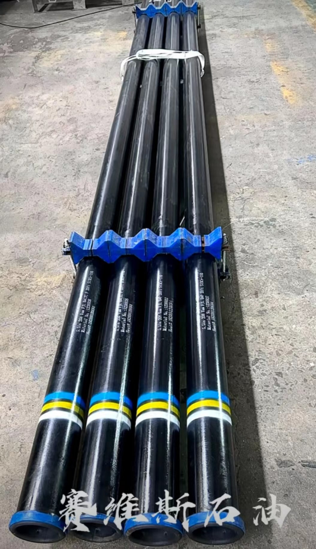 5-1/2 API 5CT N80 LTC Thread Oil or Gas Filed Casing Pup Joint