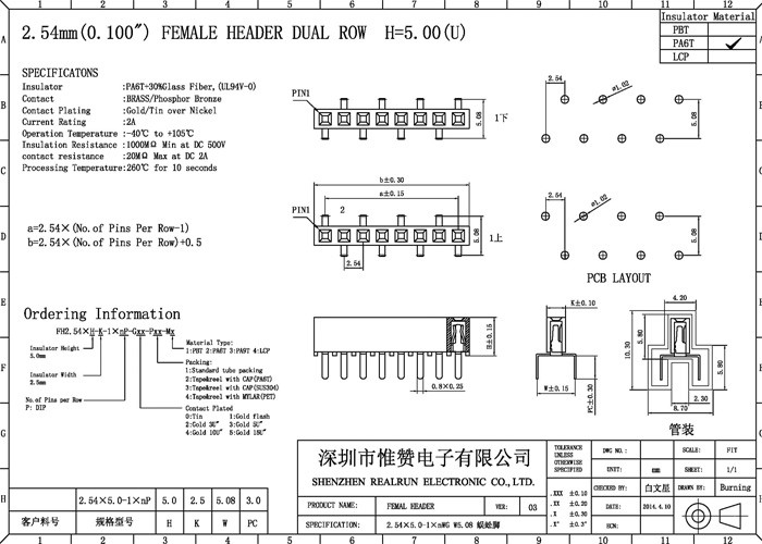 Black Single Row Header Connector 2.54 Female Header SMT Type Fireproof