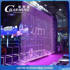 China IP65 Waterproof LED Mesh Screen No Flicker Transparent Flexible on sale